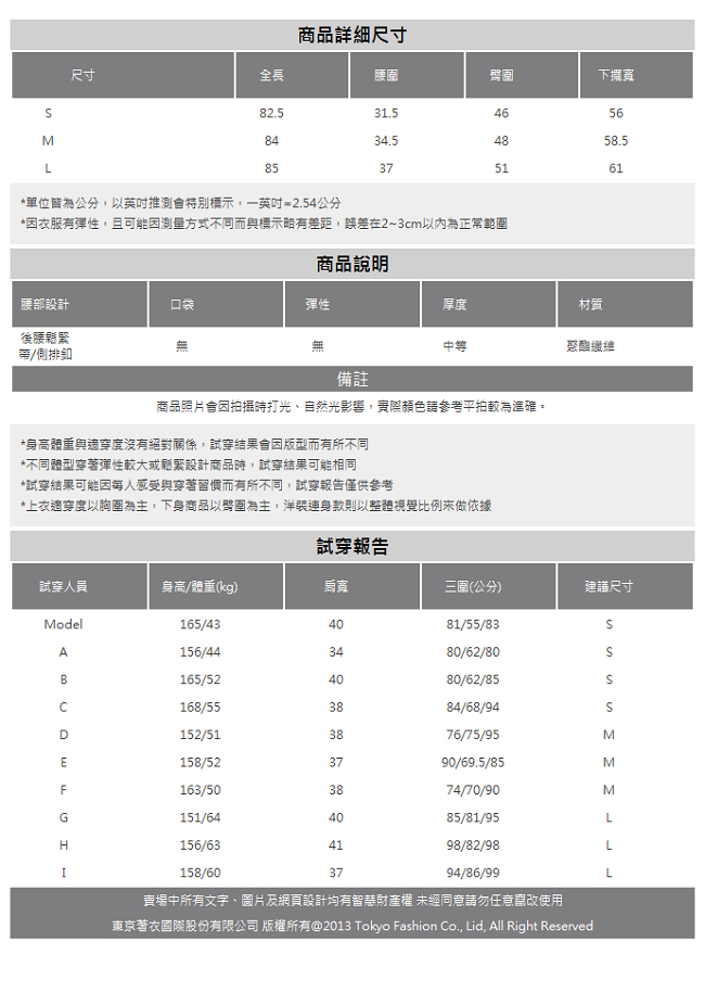 東京著衣-yoco 浪漫街頭排釦荷葉不對稱下擺長裙-S.M.L(共二色)