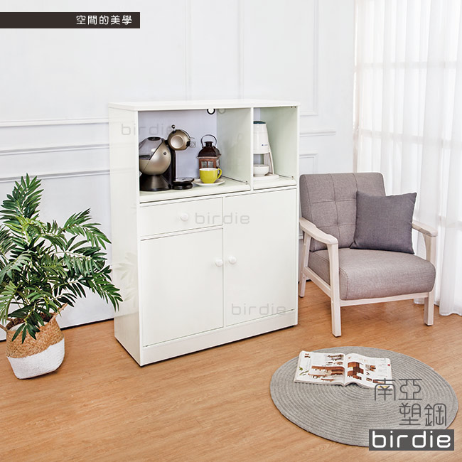 Birdie南亞塑鋼-3.2尺二門一抽二拉盤塑鋼電器櫃(白色)-96x41x131cm