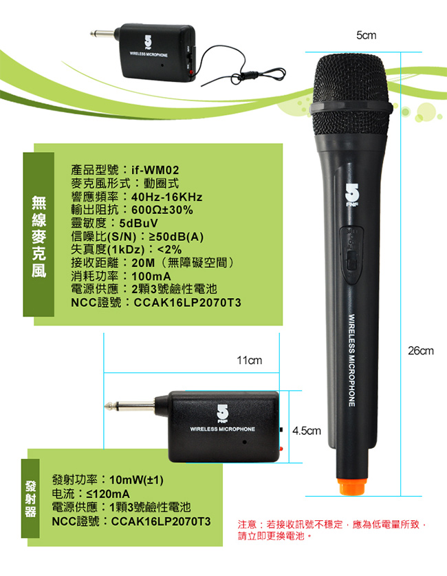 ifive 全新二代歌手級VHF無線麥克風組-藍色