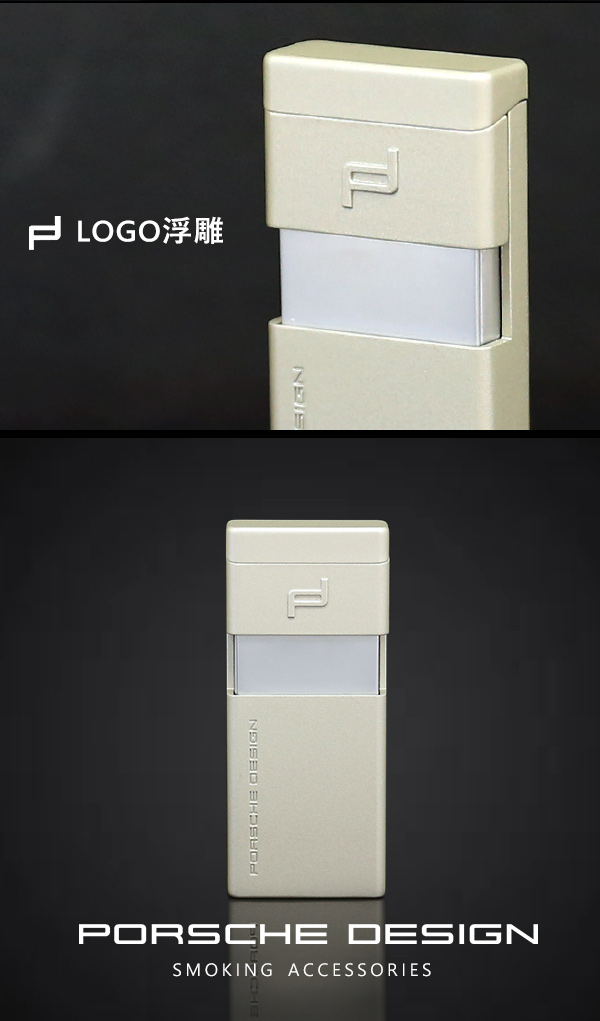 保時捷Porsche Design P3642花型火焰打火機(香檳)