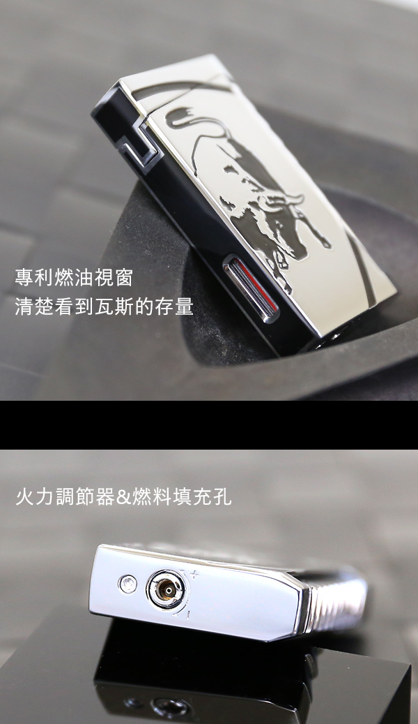 藍寶堅尼Tonino Lamborghini IL TORO LIGHTER打火機(銀黑)