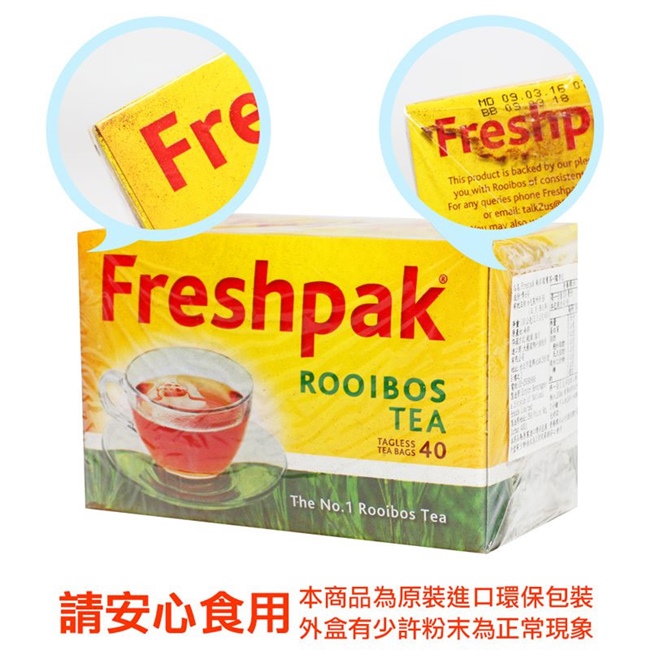 Freshpak 南非國寶茶(RooibosTea)茶包x40入