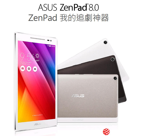 【華碩福利品】ZenPad 8.0 Z380M 8吋4核心 平板電腦(玫瑰金黑白)