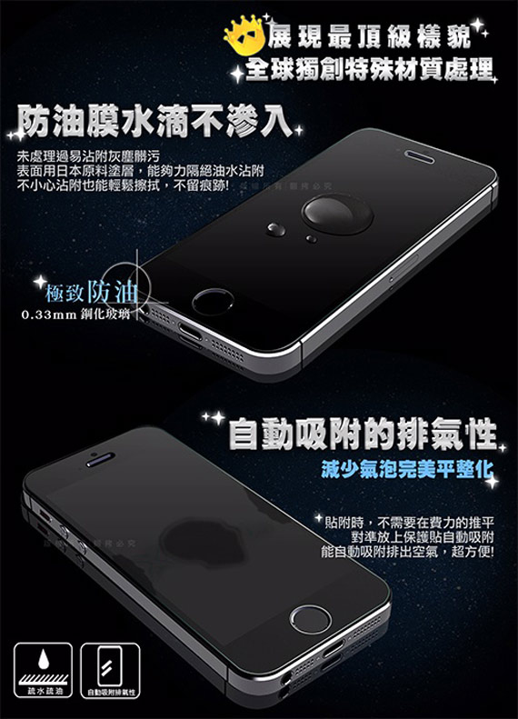 MONIA Samsung Galaxy J6 日本頂級疏水疏油9H鋼化玻璃膜