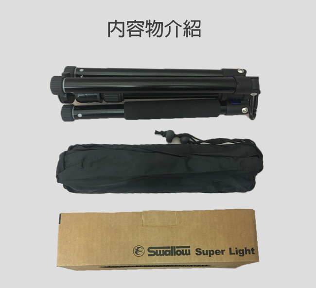 Swallow Super Light 微型反折式三腳架手機夾組