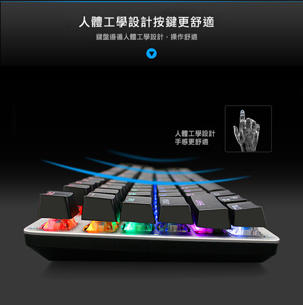 HP有線機械式電競鍵盤 GK200