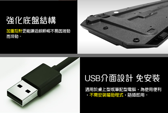 【福利品】TCSTAR USB有線電競鍵盤 TCK805