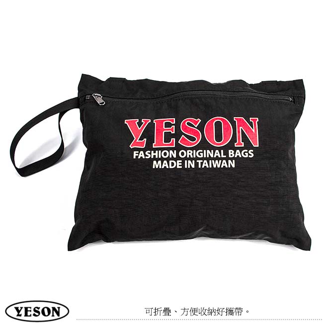 YESON - 輕巧超容量收納摺疊旅行袋-MG-52924-黑