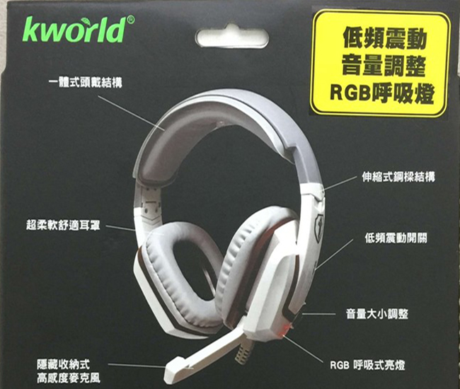 【Kworld 廣寰】低頻震動 RGB燈光閃爍模擬7.1 頭戴式電競耳麥 G97