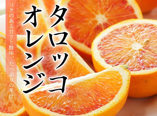 【天天果園】日本愛媛縣血橙2kg原裝盒(10-12入)