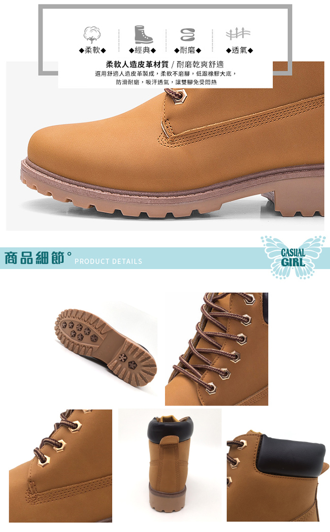 Casual Girl「USA」美式工作靴 (棕色)