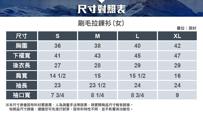 【ATUNAS 歐都納】女款刷毛透氣保暖中長版長袖拉鍊衫A-P1839W紫紅