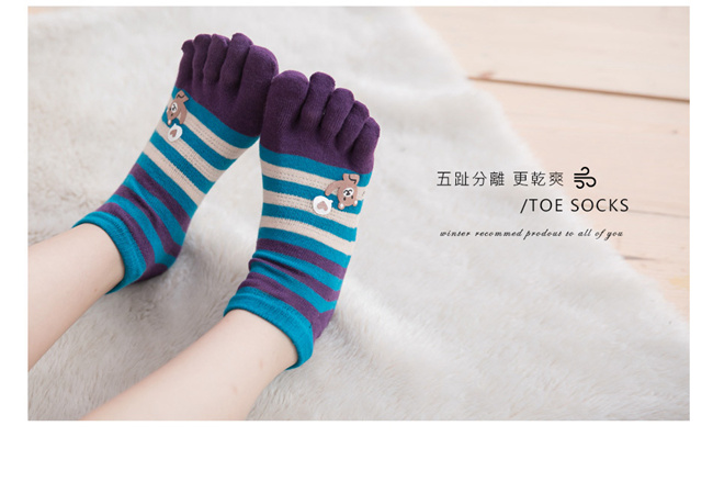 蒂巴蕾TOE SOCKS乾爽五指短襪-熊熊的愛