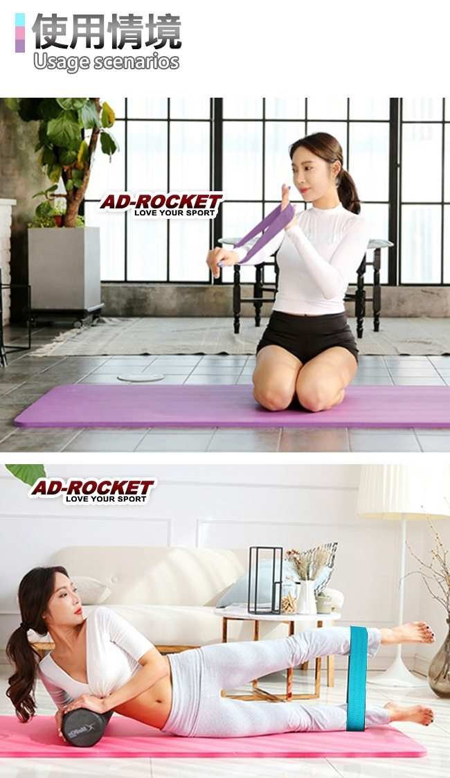 AD-ROCKET 翹臀神器深蹲阻力帶/彈力帶/阻力帶