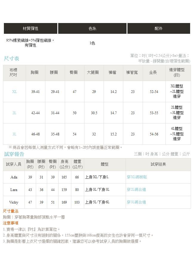 純色高彈鬆緊收腰綁帶細肩帶連身長褲-OB大尺碼