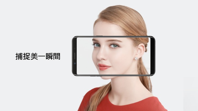 OPPO A75 (4G/32G) 6吋全螢幕智慧手機