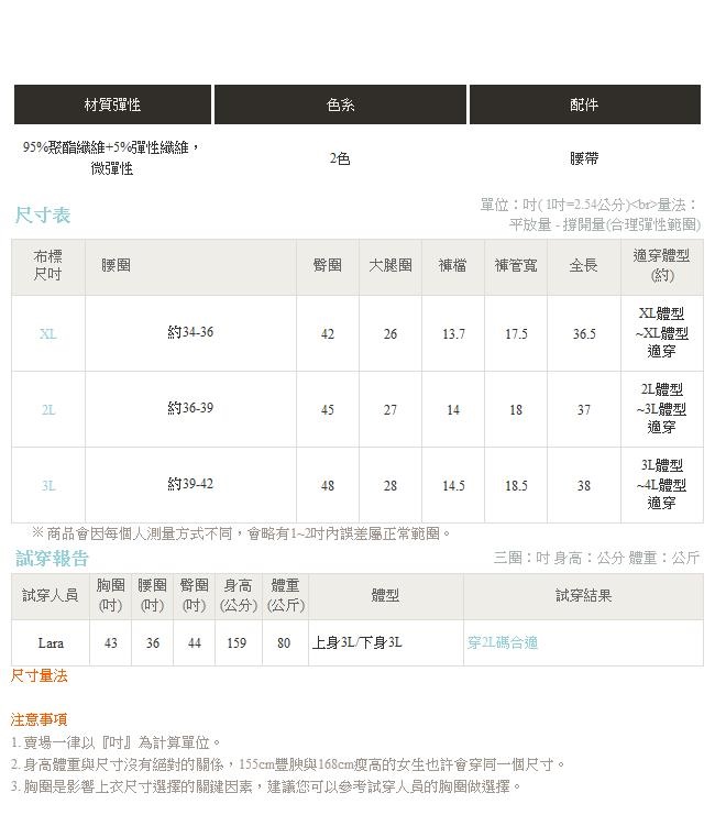 打褶收腰純色西裝九分附腰帶直筒褲-OB大尺碼