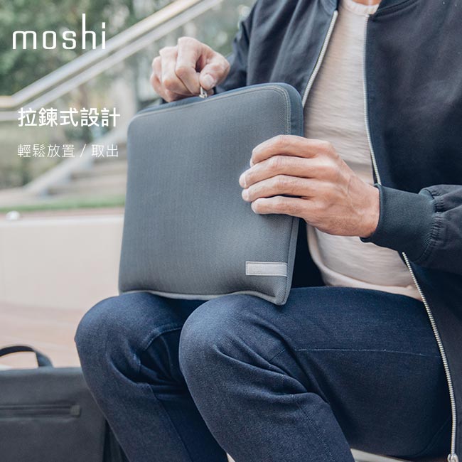 Moshi Pluma for MacBook Pro/Air 13 輕薄防震筆電內袋