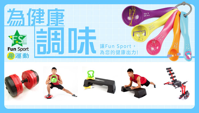 FunSport 狂派魔輪健腹滾輪器（健腹器/健腹輪/健美輪）