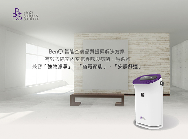 BenQ 抗敏智能空氣清淨機 SA900