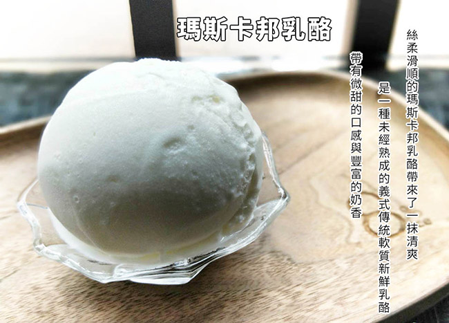 8%ice Gelato義式冰淇淋(120gx6入)