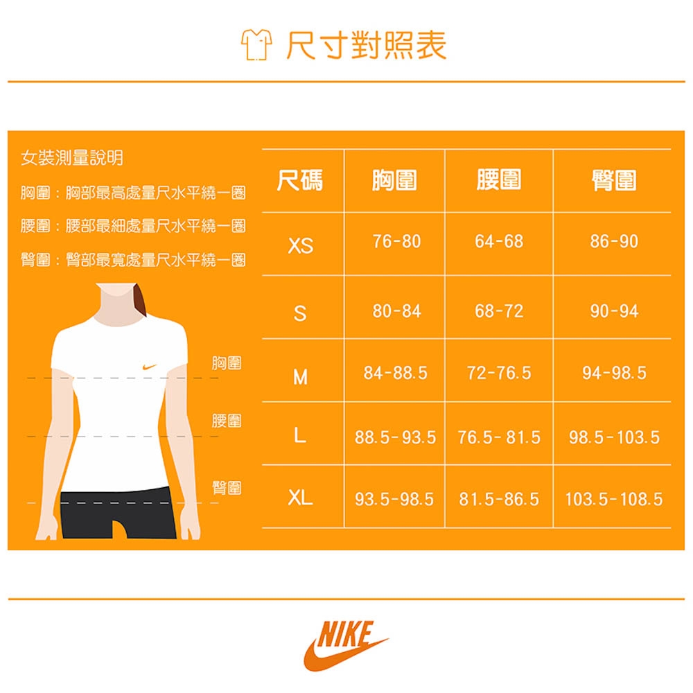 NIKE】 ASW NSW ESSNTL WVN HR SHORT HBR 運動短褲女- DM6740104