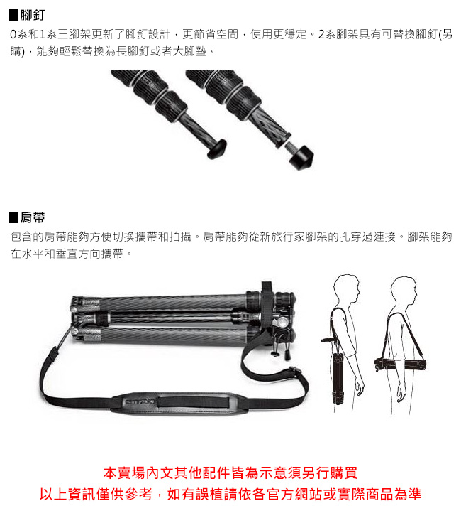 GITZO GK1555T-82TQD Traveler 碳纖維1號5節三腳架球型雲台套組