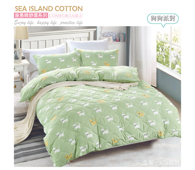 BEDDING-舒適系列海島棉3.5尺單人薄式床包二件組-狗狗派對