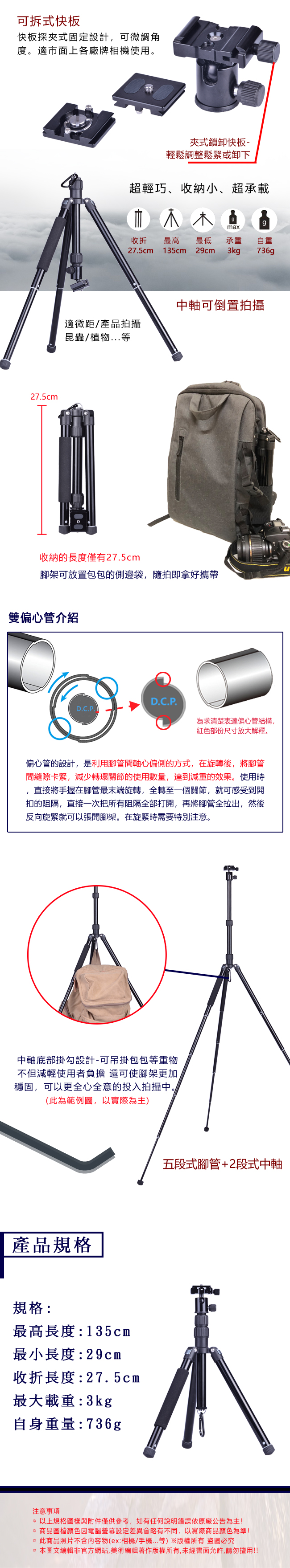 Swallow Super LightII代 微型反折式三腳架 (公司貨)