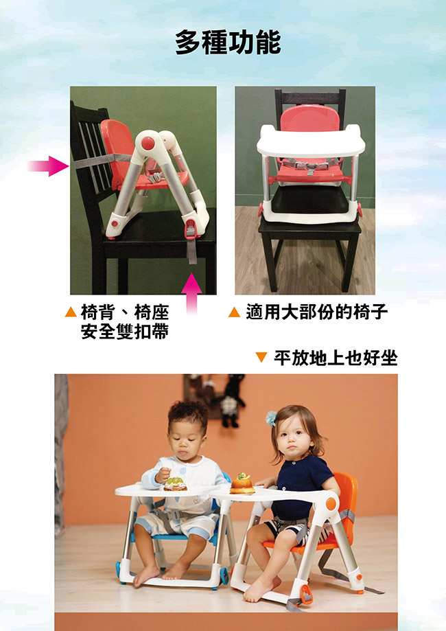 英國《Apramo Flippa》可攜式兩用兒童餐椅(紫色)