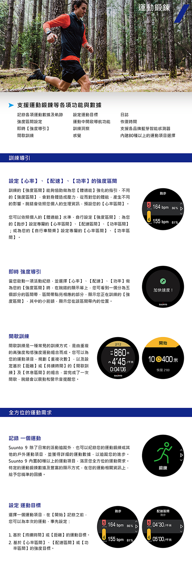 SUUNTO 9 堅固強勁 超長電池續航力的多項目運動GPS腕錶 (萊姆綠)