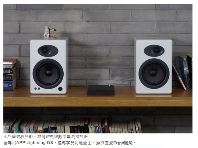 AURALiC ARIES MINI 無限串流播放機