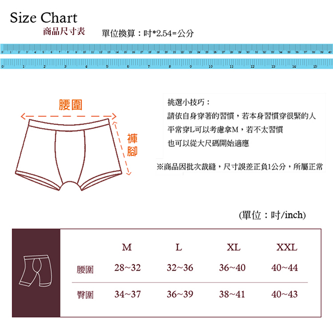 席艾妮SHIANEY 台灣製造(5件組)男性竹炭纖維平口內褲 透氣 抗菌 除臭