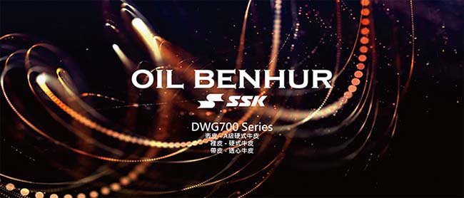 SSK Oil Benhur 內野手 棒壘球手套 DWG700C