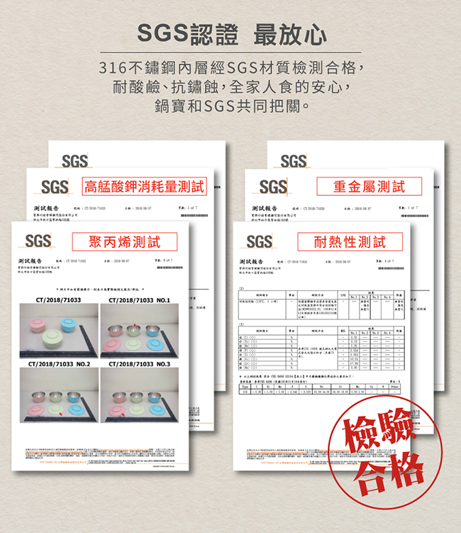 鍋寶316不鏽鋼保鮮盒大容量料理2件組+316不鏽鋼隔熱碗2入組