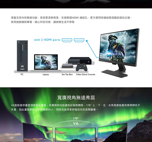 BenQ GW2280 22型 VA 光智慧護眼螢幕