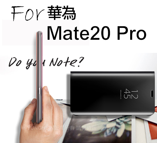 AISURE for HUAWEI Mate 20 Pro炫麗鏡面透視皮套