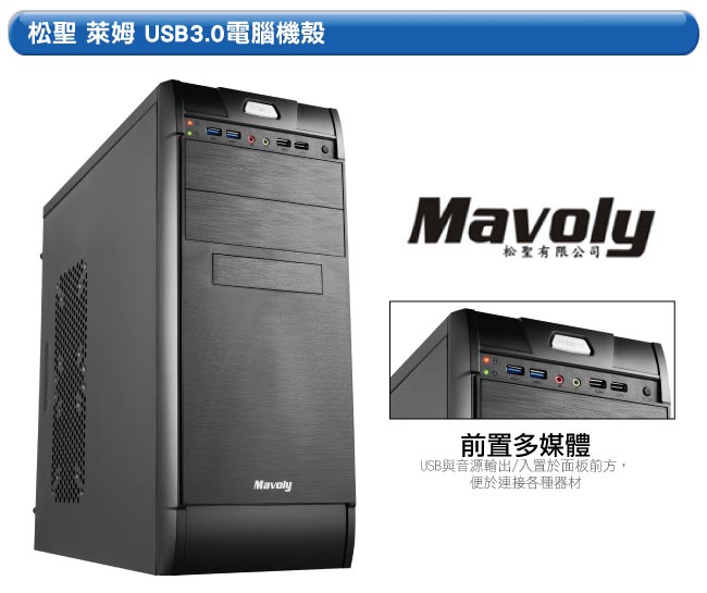 技嘉B360平台[衝擊兵長]i7六核效能電腦