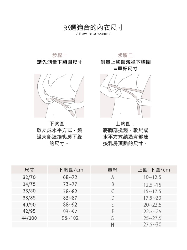 OB嚴選-大尺碼限定-休閒條紋舒適成套內衣.38E-44E, 成套內衣