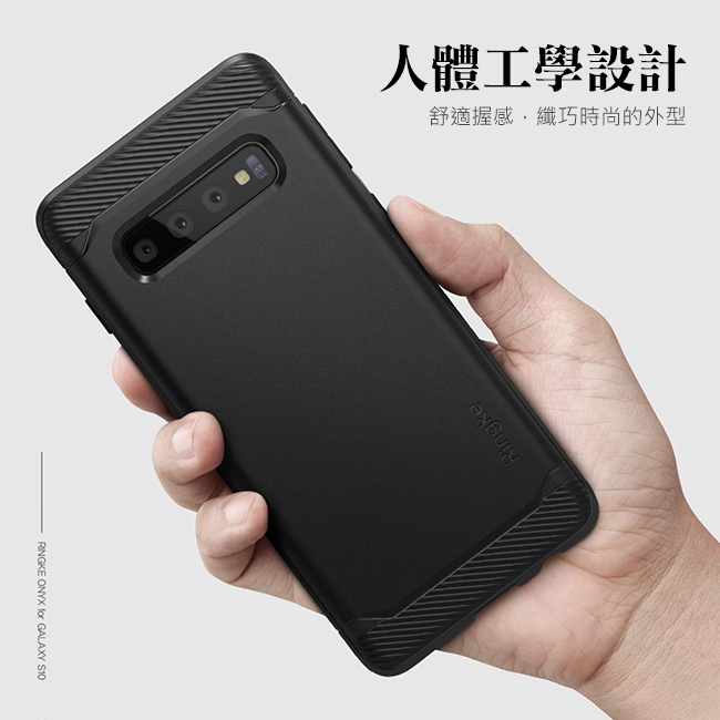 【Ringke】Galaxy S10 [Onyx] 防撞緩衝手機殼