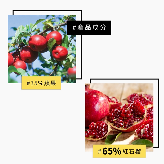 699免運土耳其AROMA紅石榴蘋果汁1000ml