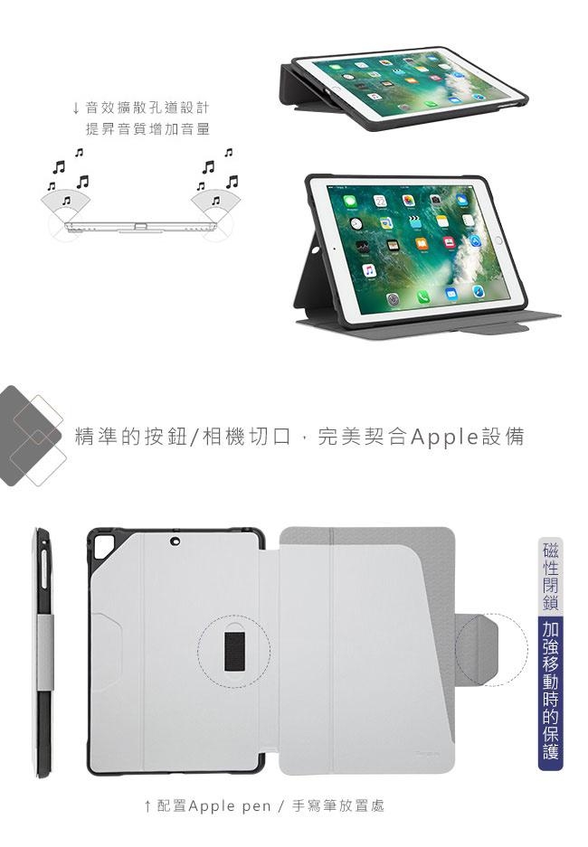 Targus New Click-in iPad 保護殼-太空銀-THZ73611GL