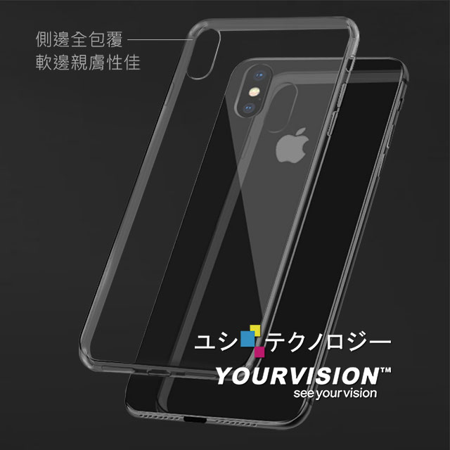 iPhone XR 6.1吋 裸時尚透明氣囊款鋼化玻璃殼 強化玻璃保護殼