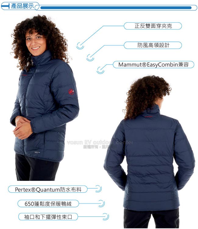 MAMMUT 長毛象 女 輕量保暖防風雙面穿羽絨外套_海洋藍/甜菜根