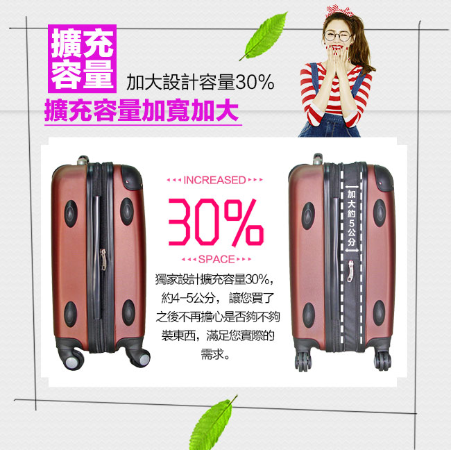 (福利品 24吋) 混款ABS硬殼箱/行李箱/旅行箱