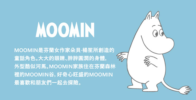 日本丸真 Moomin毛巾布蝴蝶結髮帶-嚕嚕米與繡字