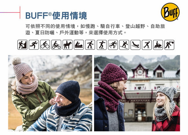 【西班牙BUFF】經典頭巾 Plus-分身骷髏