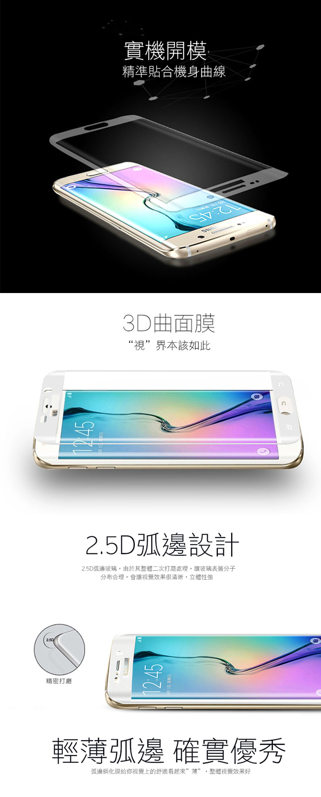 鋼化玻璃保護貼系列 SONY XPERIA XZs (5.2吋)(3D曲面滿版黑)