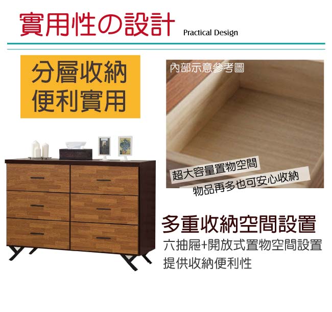 綠活居 凱斯4尺實木六斗櫃(四色可選)-120x48x90cm免組