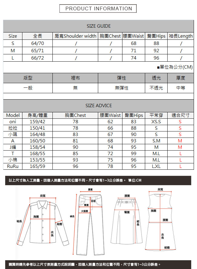 抽鬚開叉牛仔裙 TATA